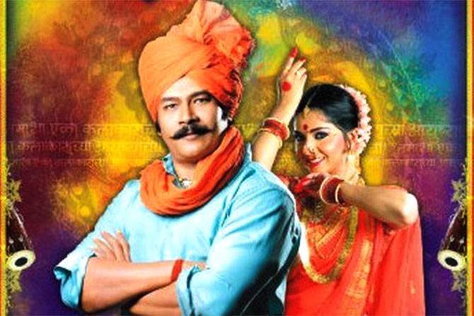 Best-Marathi-Movies-Natrang