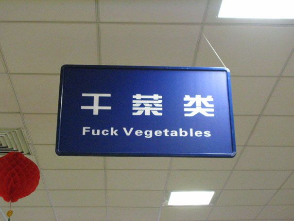 Funny-Chinese-Translation-Fails-9